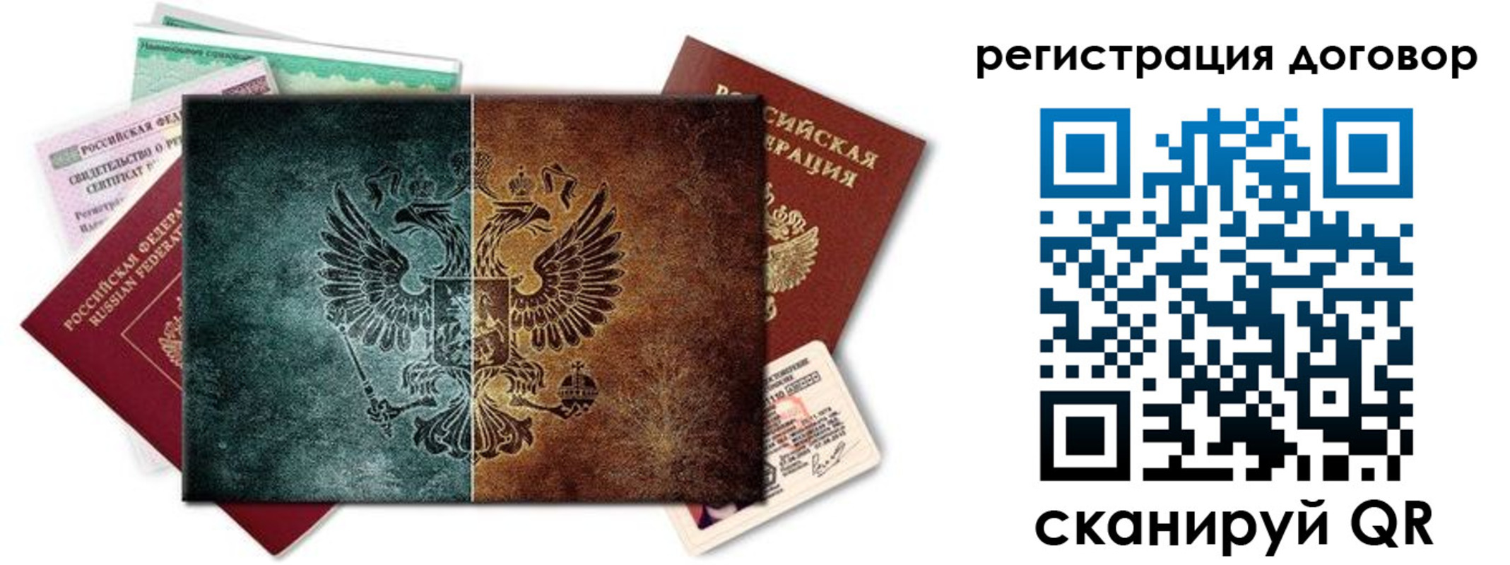 прописка для работы в Верхнем Уфалее