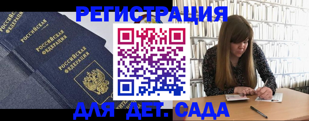 временная регистрация собственник в Верхнем Уфалее