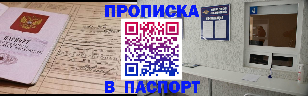 временная регистрация в Верхнем Уфалее